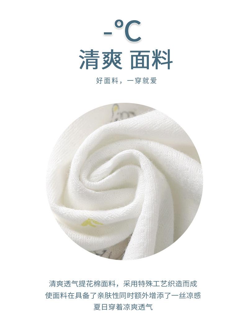 纯棉无骨提花空调服连体衣 (3).jpg