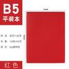 Caderno de notas espesso A5, estilo simples, diário, registro de reuniões de escritório, caderno de exercícios supergrosso