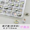 Accesorios K9 para Uñas, Rhinestones Brillantes de Imitación de Alta Calidad en Color Coñac Blanco Multifacéticos al por Mayor, Rhinestones Grandes para Uñas con Base de Punta