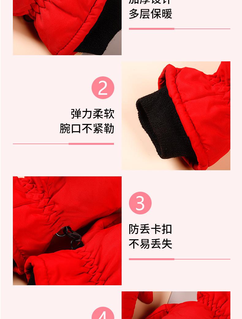 详情页切片_07