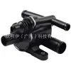 El Separador de Gases de Escape de Refrigerante jde41599 es adecuado para Land Rover Defender 110 2023 y Jaguar F-Type