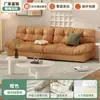 Sofá Nuvem Modelo Novo Moderno Minimalista Estilo Creme Sala de Estar Apartamento Pequeno Linha Reta Dois-Três Lugares Sofá Preguiçoso de Tecido