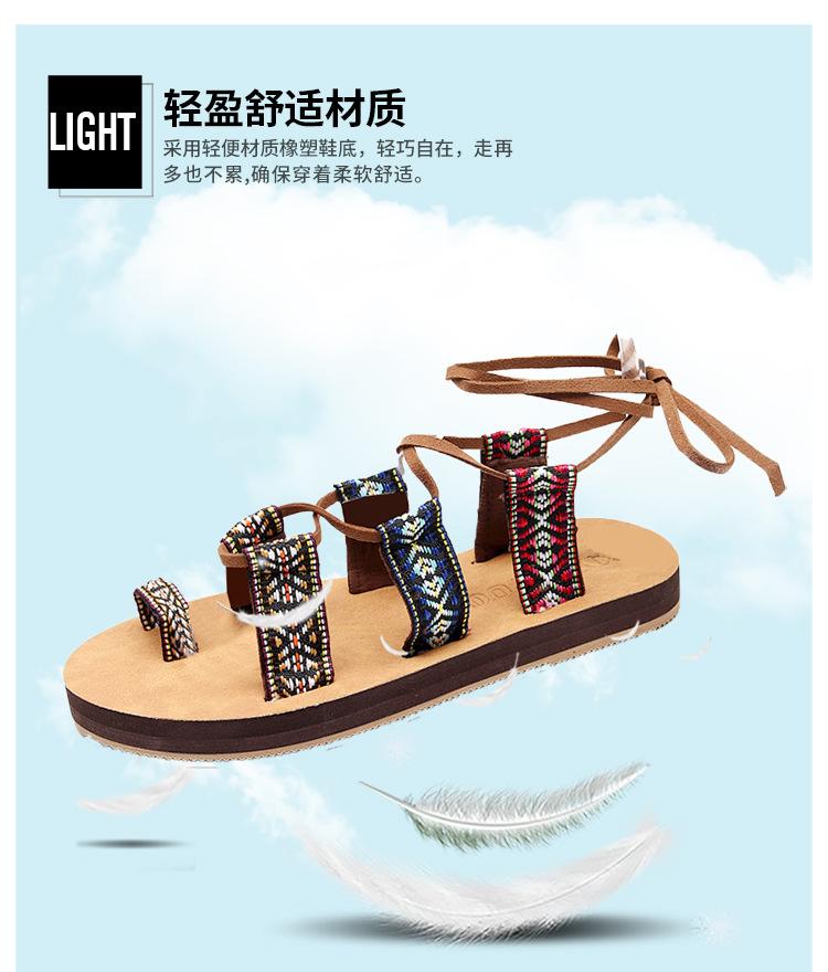 民族风绑带750_08.jpg