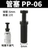 Silenciador Neumático Wangquan Válvula Solenoide de Latón Boquilla Larga Cabeza Plana Acelerador Silenciador de Acero Inoxidable A Prueba de Polvo de Plástico