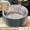 Papel Especial para Air Fryer de Papel Alumínio Doméstico Grau Alimentício Espessado Barbecue Prato de Papel Alumínio Redondo Tigela de Papel Alumínio