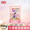 Suavizante Li Bai Fragancia Maestra Fragancia Duradera Antiestático Suavizante para Ropa Protección de la Ropa Artículos Genuinos para el Hogar