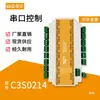 Módulo Relé 485 Porta Serial Computador USB MODBUS Chave Saída Digital 2 vias 4 vias 8 vias 14 vias