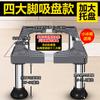 Base universal para lavadora, estante, tambor automático, pulsador, acero inoxidable, rueda universal, soporte de altura, soporte, estante para refrigerador