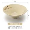 Tazón de melamina imitación porcelana para ramen, tazón comercial para fideos de res, tazón picante, tazón para fideos, tazón para polvo de nuez, vajilla especial para restaurante de fideos