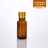 Botella de Vidrio Marrón para Aceite Esencial de Comercio Exterior 10ml Botella de Perfume 30ml con Tapón Interno Botella Vacía de Esencia a Prueba de Luz