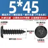 Tornillos Autorroscantes de Acero Inoxidable 304 Hexagonales Invertidos Cabeza Plana Grande Cabeza Delgada Tornillos para Muebles M2M3M4M5-M8