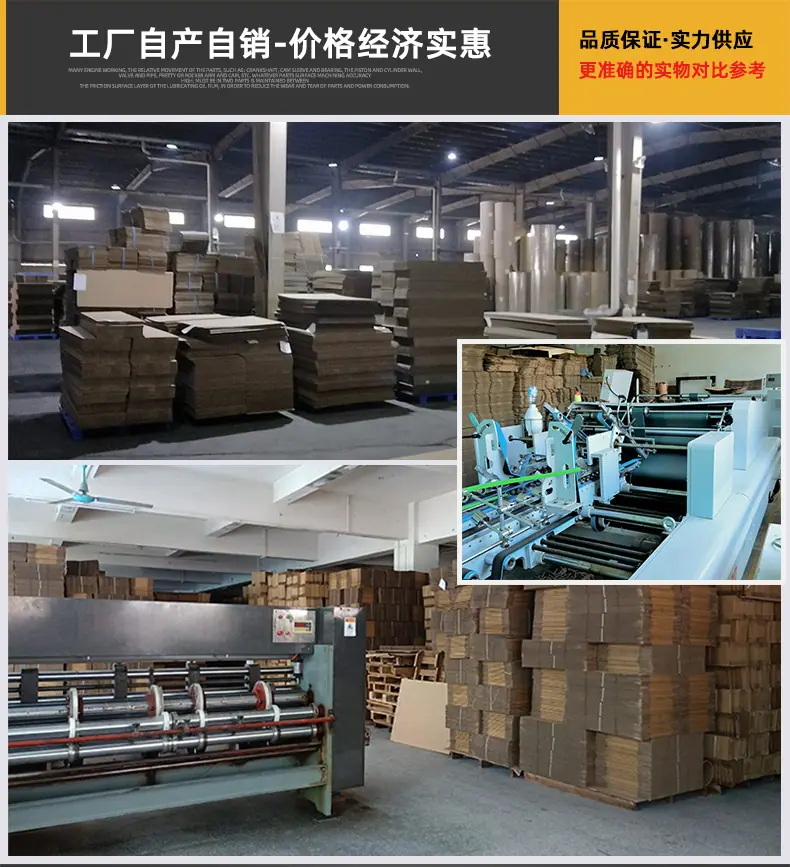 整捆纸箱详情页.jpg