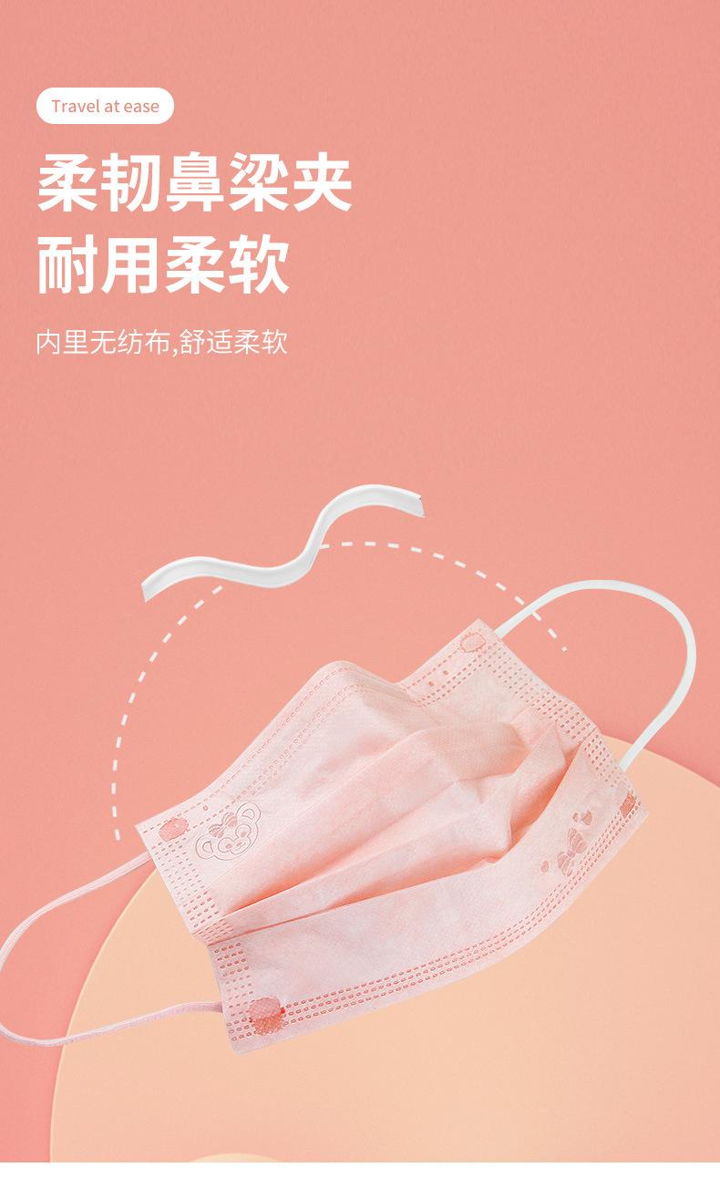 雪莉枚口罩内装_08