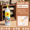 Pegamento para Carpintería Deli, Pegamento Especial para Madera, Adhesivo Fuerte para Reparación de Muebles, Pegamento Blanco para Manualidades Infantiles Js112
