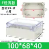 Caja Impermeable con Orejas, Caja de Conexiones de Plástico para Interiores y Exteriores, Carcasa de Caja de Interruptor para Exteriores, Eléctrica Sellada