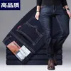 Pantalones vaqueros elásticos para hombre, directos de fábrica, informales, versátiles, de cintura alta, holgados, para negocios, otoño e invierno.