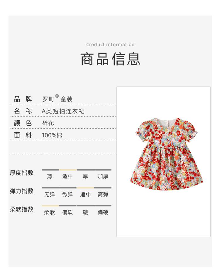 阿里详情_06.jpg