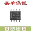 Amplificador Operacional Original Opa2182Idr Soic-8 Tiene el Múltiplexor de Baja Deriva de Temperatura Más Bajo de la Industria 36V