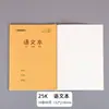 Caderno de Casa Específico para Alunos Papel Kraft Caderno de Exercícios Espesso Matemática Chinês Inglês Pinyin Caderno de Papelaria Atacado