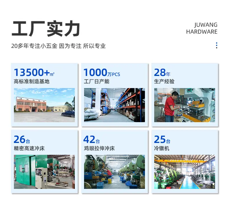 空心铆钉详情页25.3_13