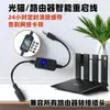Cable de Reinicio Automático del Router Reinicio Programado Red Solo Puede Acelerar con el Pequeño Asistente Herramienta de Aceleración Wf Network Accessories