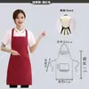 Delantal Publicitario Uniforme, Delantal de Doble Hombro Colgante del Cuello, Catering, Supermercado, Tienda, Ropa de Trabajo Promocional para Eventos de Exposición, Al por Mayor en Stock