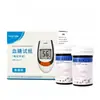 Tira de prueba de glucosa en sangre Yas GLS-77 IELTS GLM-77 Tira de prueba para medidor de glucosa en sangre para personas mayores con diabetes