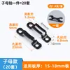 Conector 2 en 1 Parte Oculta Tornillo Sujetador para Muebles Carpintería Herramienta de Ranurado 2 en 1 Armario Accesorios para Armario Madre-Hija
