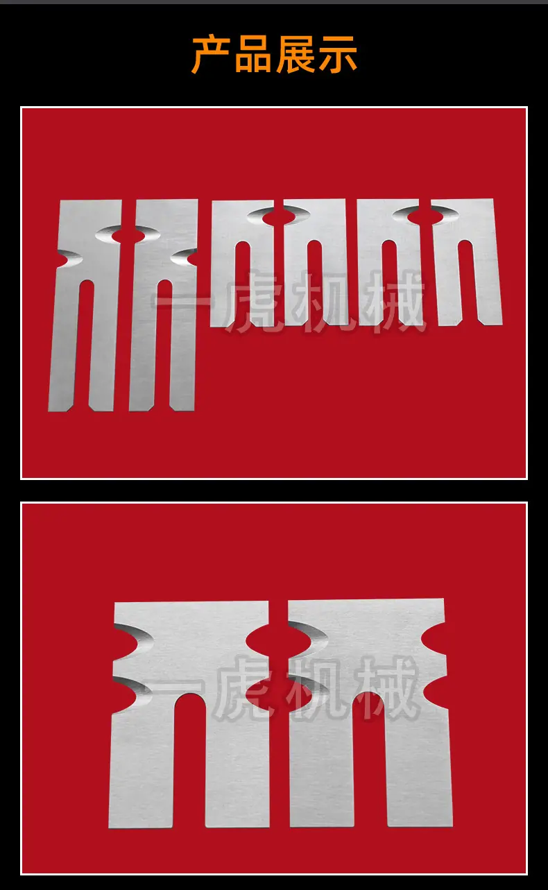 光伏刀_08.jpg