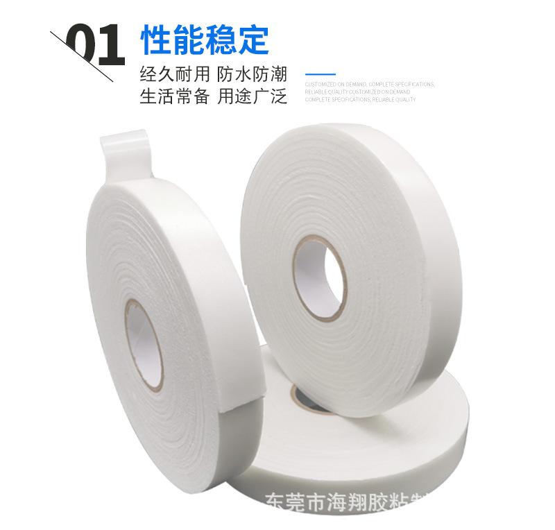 白纸泡棉_06.jpg