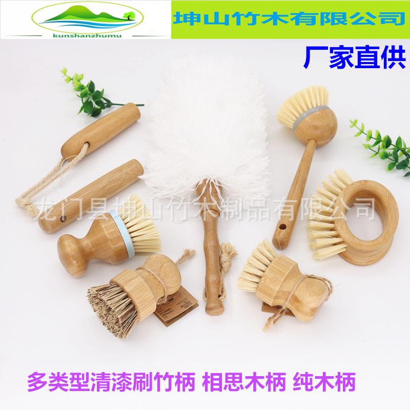 清洁刷竹柄
