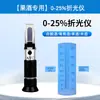 Alcoholímetro para medir el contenido de alcohol en la elaboración de alcohol detección de concentración de alcohol tabla de contenido de alcohol Baijiu regla de contenido de alcohol para vino tinto casero