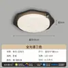 Lámpara de Dormitorio Principal de Grano de Madera de Nogal Estilo Retro de Espectro Completo Japonés, Luz de Techo para Dormitorio que Protege los Ojos, Lámpara Creativa con Forma de Ola
