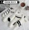 Calcetines Tw Zhuji Calcetines Casuales Tipo Barco Calcetines para Mujer Calcetines de Verano Finos Tipo Barco para Mujer Calcetines Casuales para Mujer Estilo Japonés Calcetines Tipo Barco para Hombre Venta al por Mayor