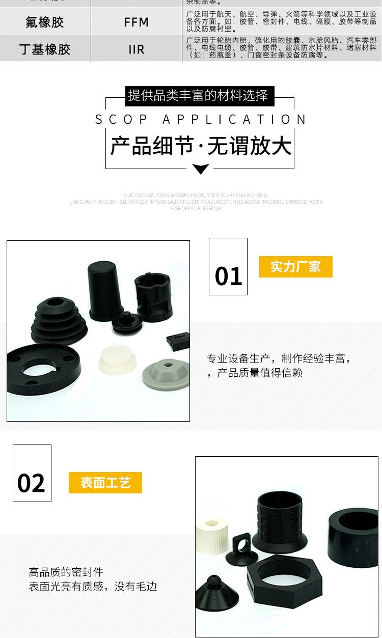 详情_09