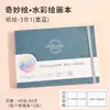 Fruta Azul Acuarela Sólida Estudiante de Arte Pintura Especial Pigmento Perlado Set Caja Portátil para Bocetos Pigmento de Acuarela