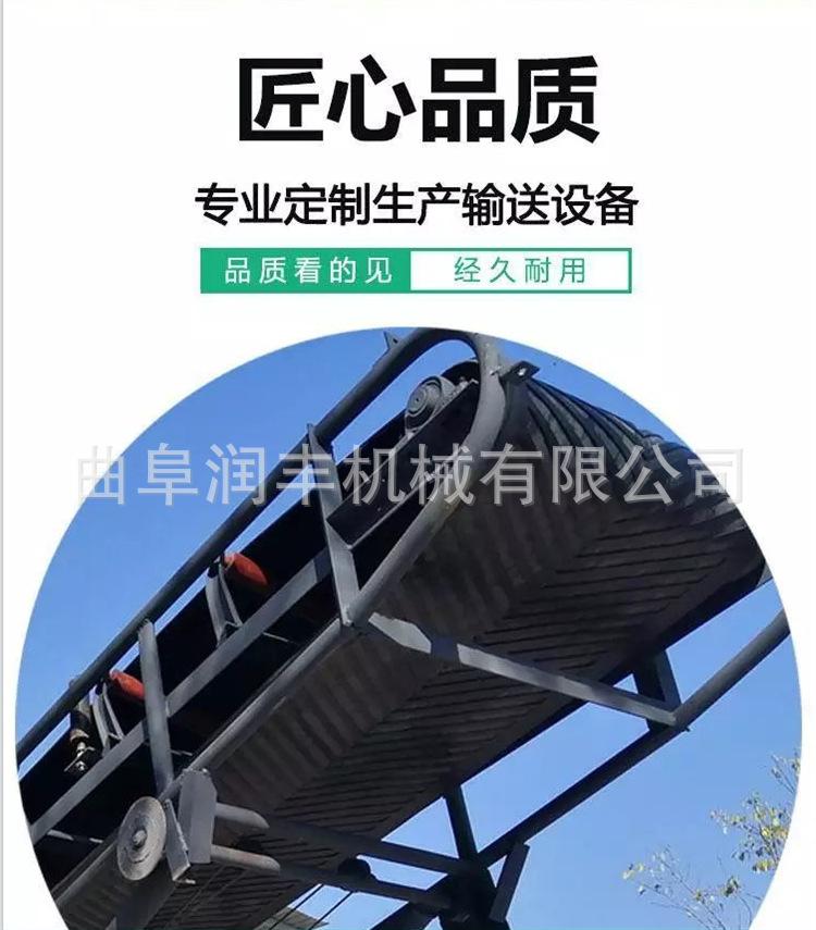 皮带输送机3.png