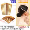 Peine Curvo Negro de 9.5cm con 27 Dientes para Peinar, Accesorio para el Cabello DIY, Peine de Plástico