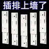 Soporte para regleta de enchufes organizador de pared, soporte de pared sin taladro para regleta y router