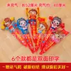 [Dropshipping] Decoração Temática Patriótica para o Dia Nacional de Jardim de Infância com Balões de Bandeira Vermelha de Cinco Estrelas