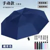 Sombrilla de Protección Solar con Recubrimiento Negro al 70% de Descuento, Doble Uso para Sol y Lluvia, Sombrilla de Sol al por Mayor, Logo Personalizable, Sombrilla de Sol Compacta y Portátil
