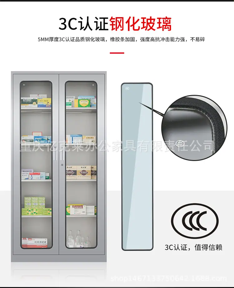 文件柜药品柜详情_06