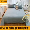 Sábana impermeable para cama, protector contra orina y pelo de gato, sábana impermeable para bebé, funda de orina lavable a máquina, funda para mascotas para perros y conejos, almohadilla para orina