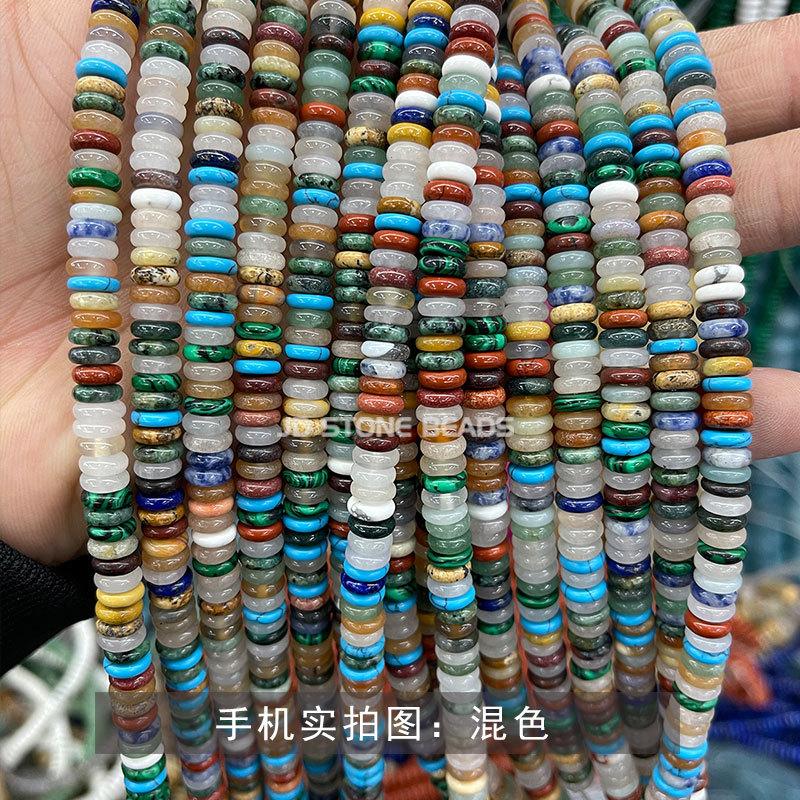 混色.jpg
