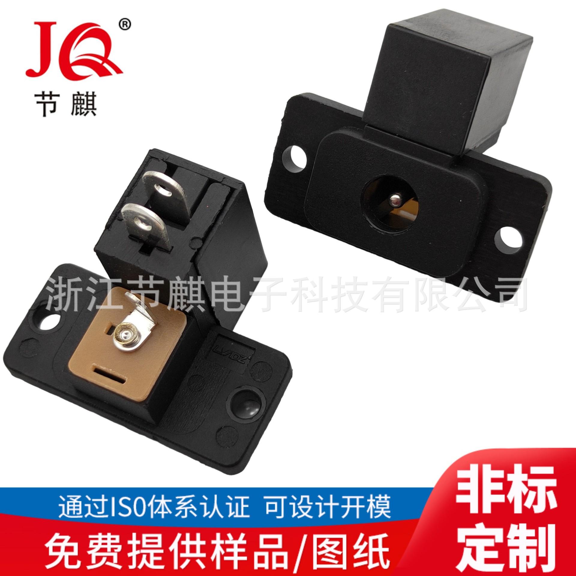 JQ-DC-10170 (8)(1)