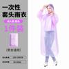 Poncho desechable al por mayor engrosado para adulto concierto impermeable pulóver con capucha portátil tarjeta impermeable
