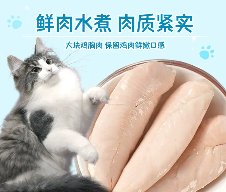 水煮鸡胸肉-详情页_05.jpg