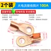 Conector de Terminal Crimpeado en Frío para Cableado Plug-In 6.3/4.8/2.8mm Terminal de Resorte Plug-In Conector Hembra para Cable