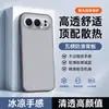 Adequado para capa de celular Honor 500 500Pro capa protetora acessórios de resfriamento para celular estilo ins concha de celular da moda