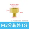 Conector Redutor de Latão Maciço Espessado com Rosca Interna e Externa, Disponível nos Tamanhos 1/4", 3/8", 1/2", 3/4", 1" e 1,5"